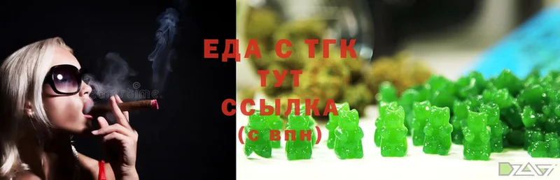 закладка  Еманжелинск  это формула  Cannafood марихуана  гидра ССЫЛКА 